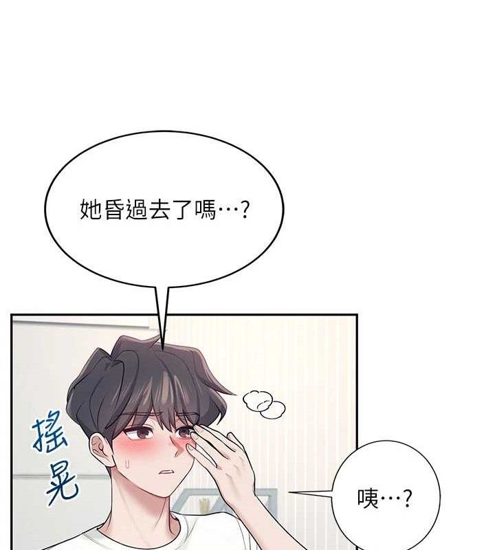 158P - 飞机杯女神连线中