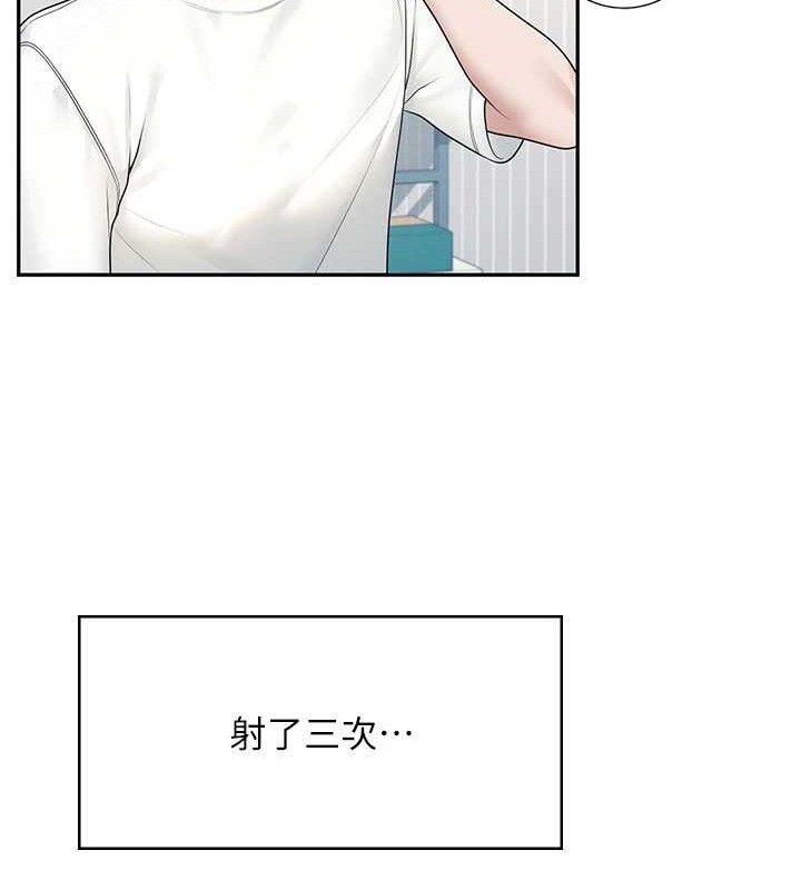 159P - 飞机杯女神连线中