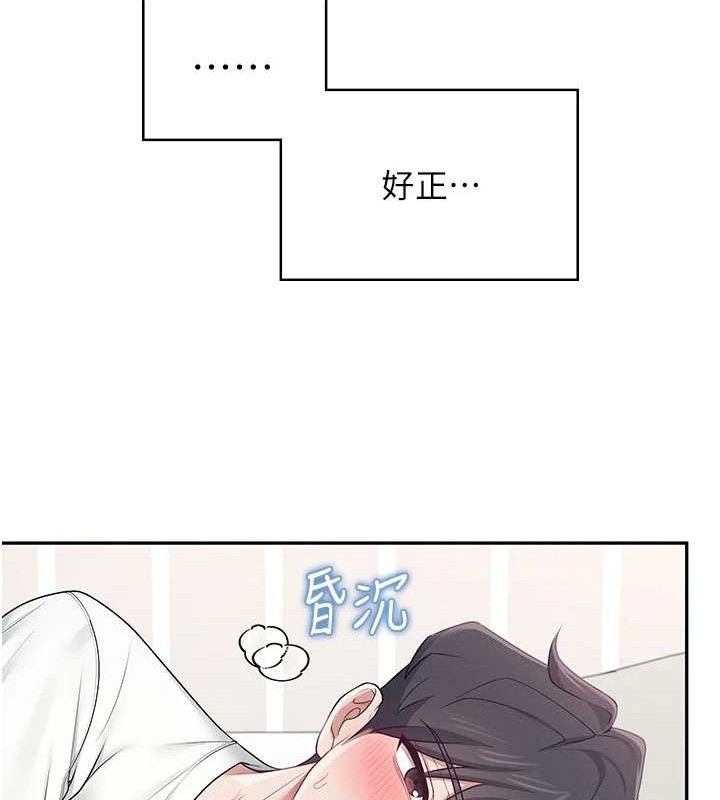 164P - 飞机杯女神连线中