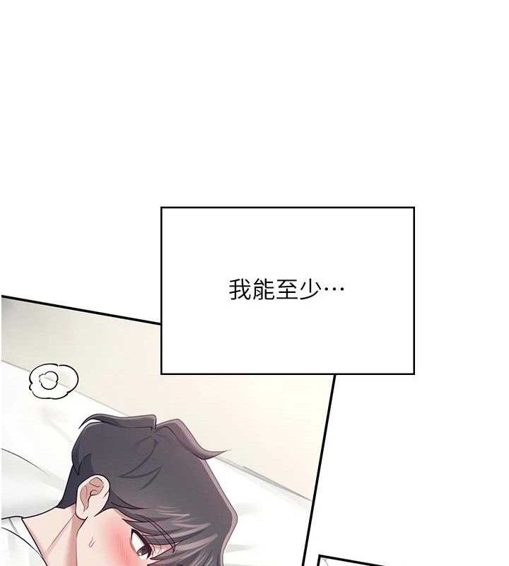 166P - 飞机杯女神连线中