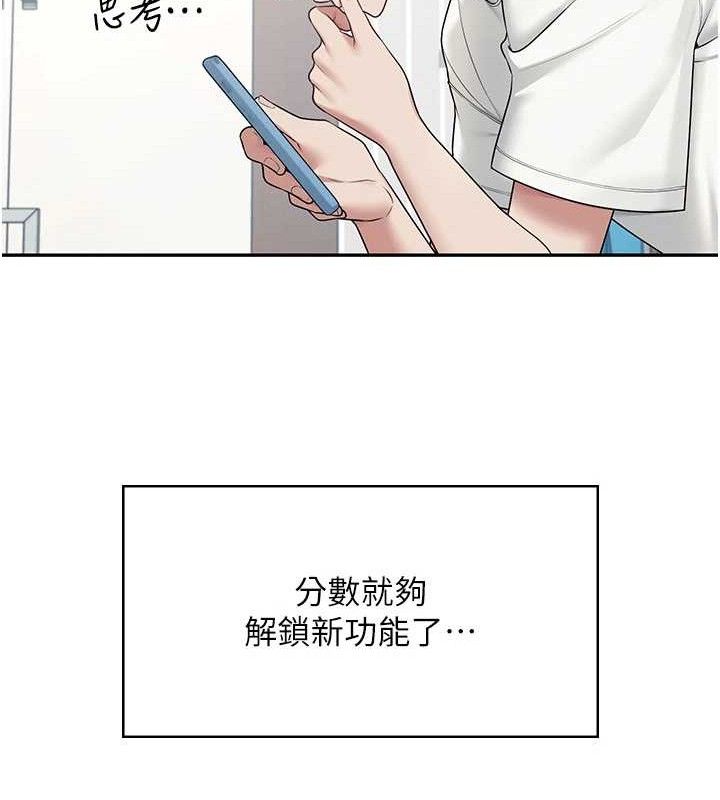 178P - 飞机杯女神连线中