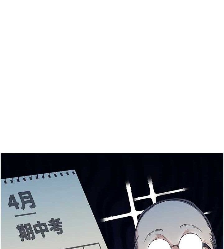 179P - 飞机杯女神连线中
