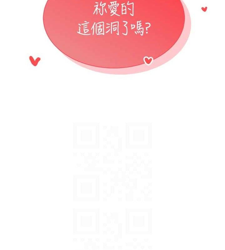 17P - 飞机杯女神连线中
