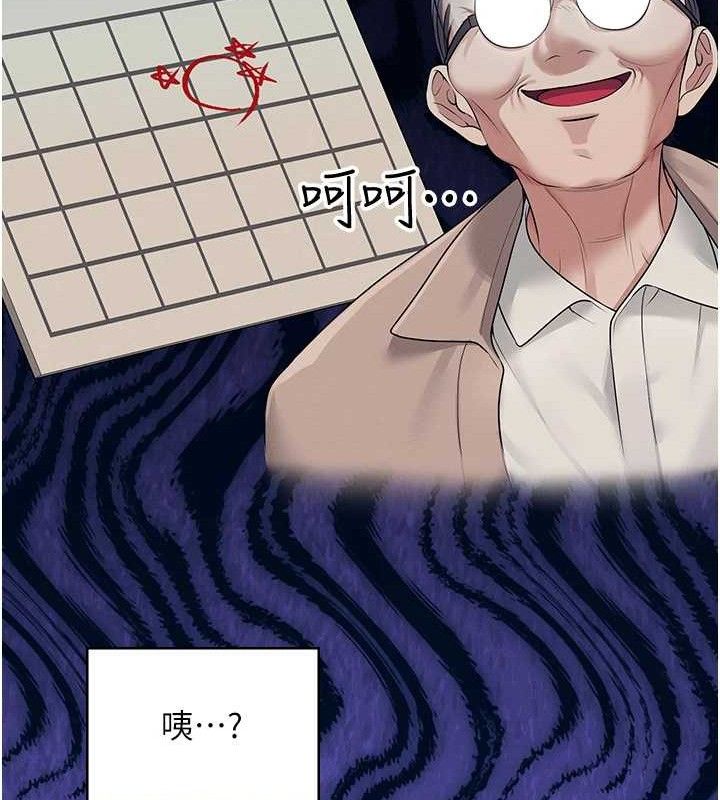 180P - 飞机杯女神连线中