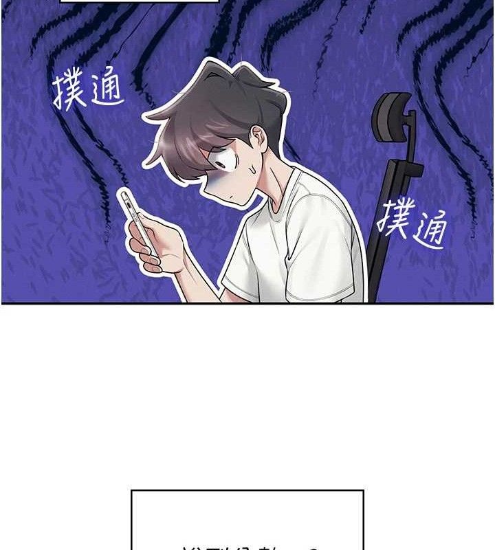 181P - 飞机杯女神连线中
