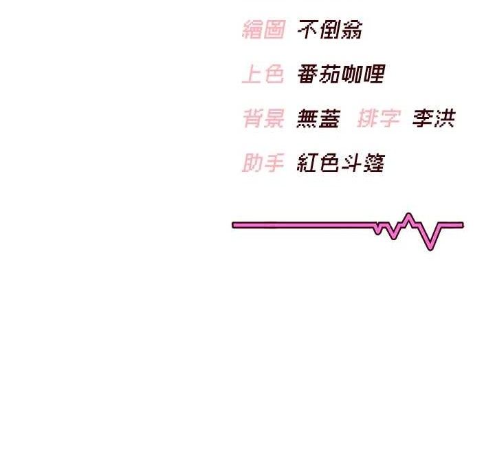 183P - 飞机杯女神连线中