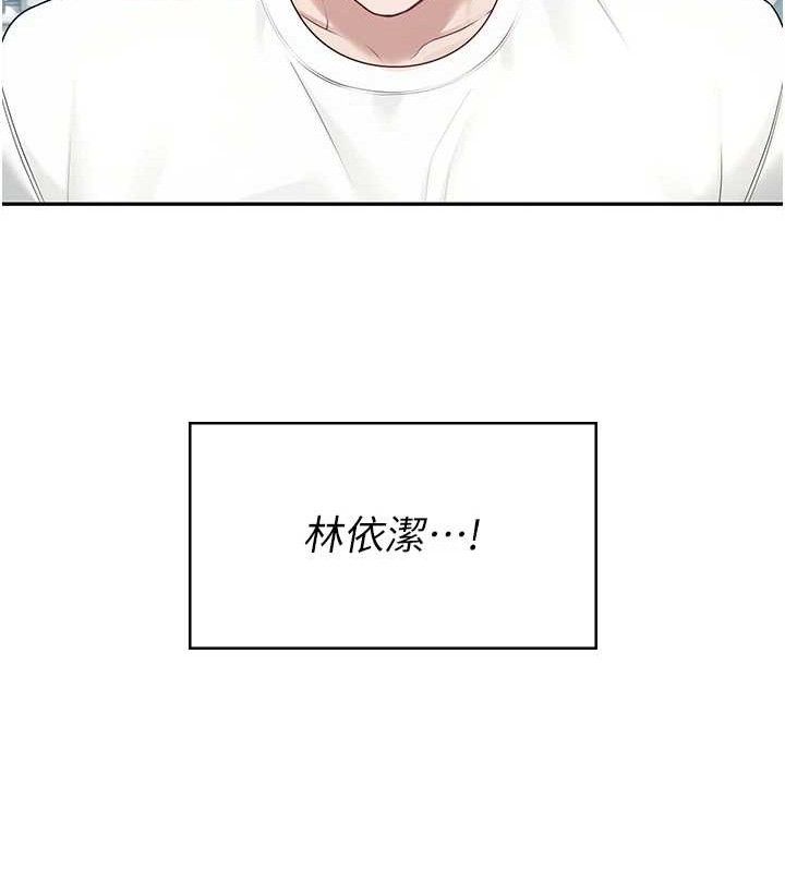 21P - 飞机杯女神连线中
