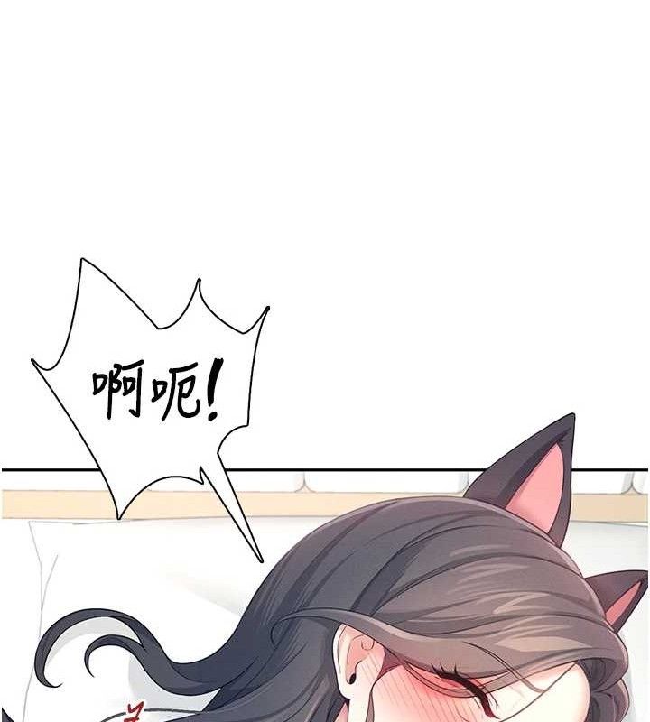 39P - 飞机杯女神连线中