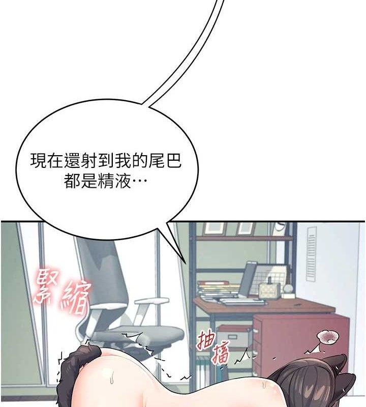 3P - 飞机杯女神连线中