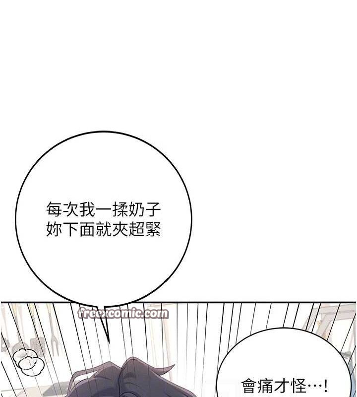 42P - 飞机杯女神连线中