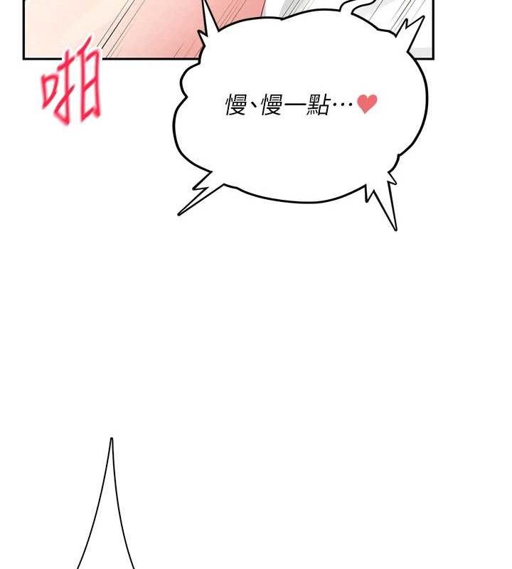 48P - 飞机杯女神连线中