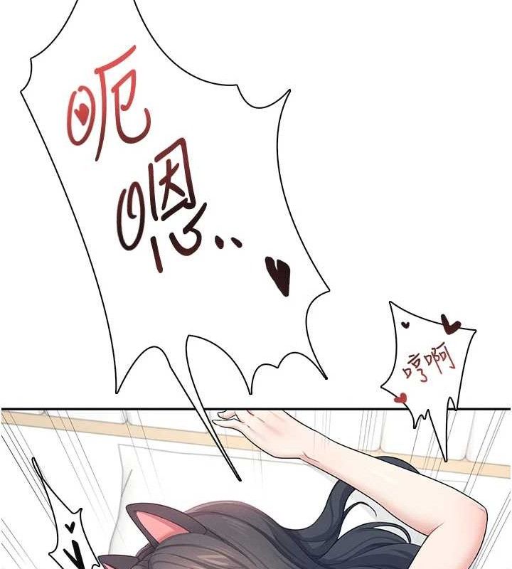 49P - 飞机杯女神连线中