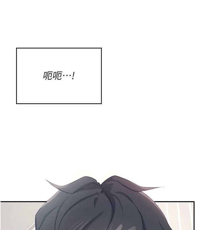 52P - 飞机杯女神连线中