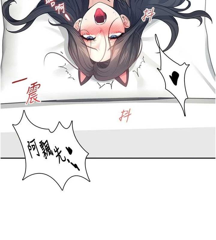 57P - 飞机杯女神连线中