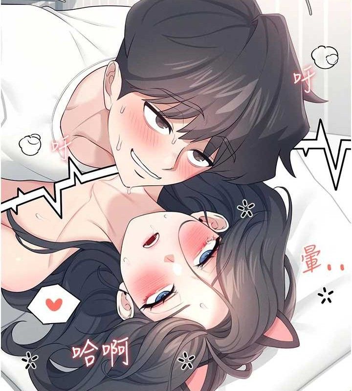 62P - 飞机杯女神连线中