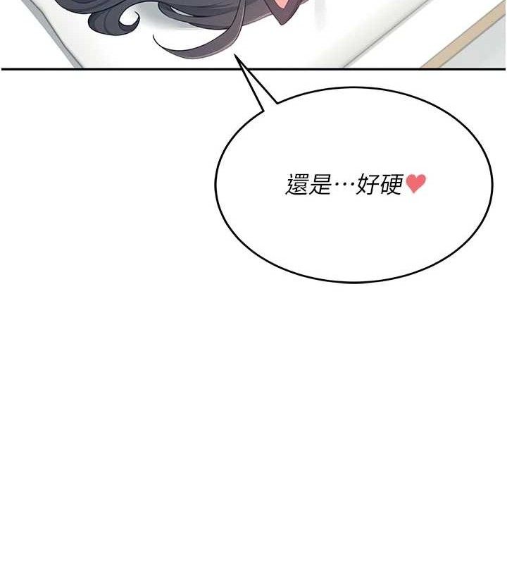 63P - 飞机杯女神连线中