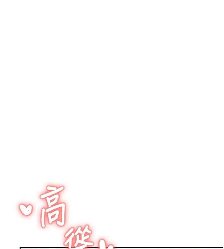 66P - 飞机杯女神连线中