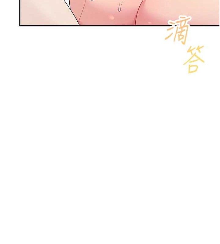 68P - 飞机杯女神连线中