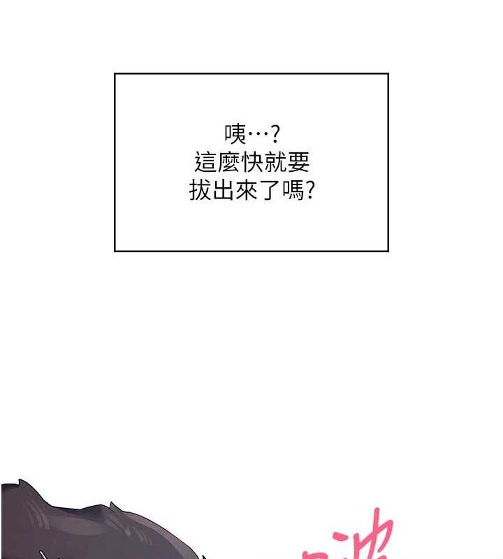 7P - 飞机杯女神连线中