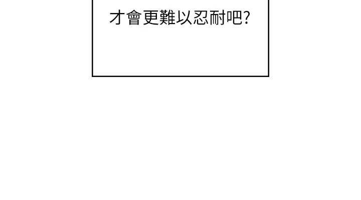 76P - 飞机杯女神连线中