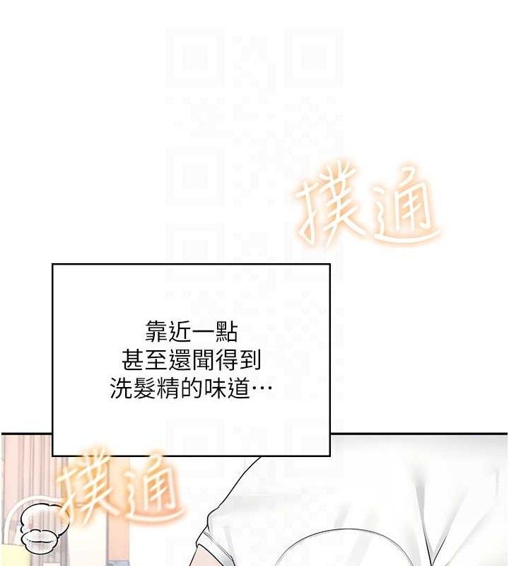 77P - 飞机杯女神连线中