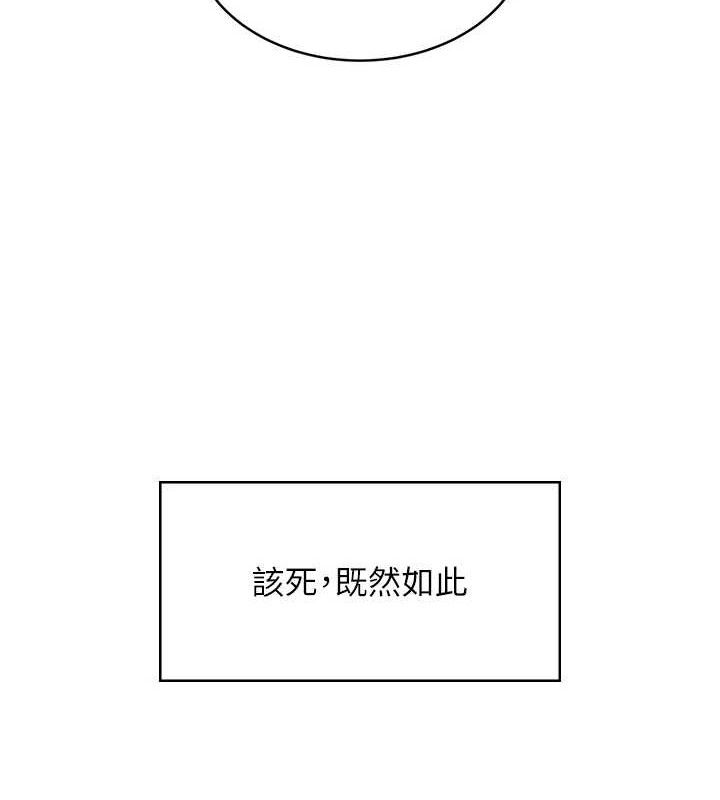 82P - 飞机杯女神连线中