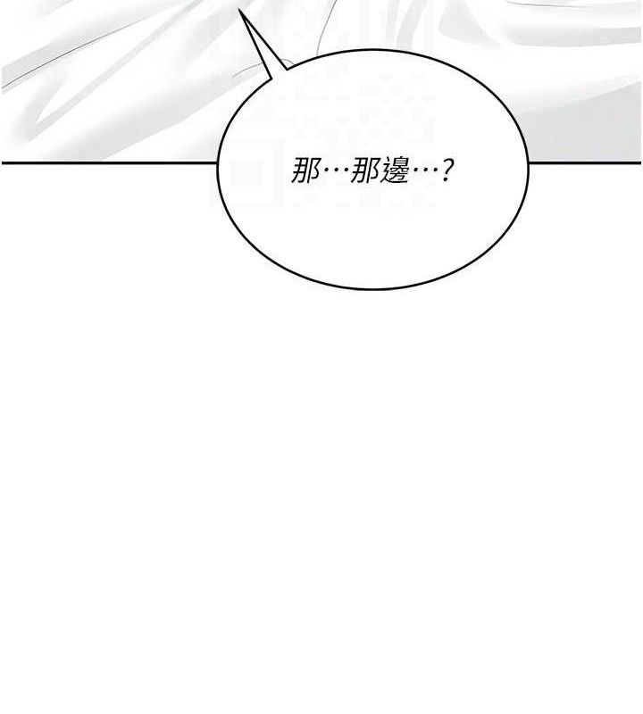 87P - 飞机杯女神连线中