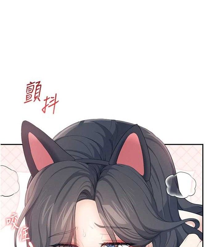 88P - 飞机杯女神连线中