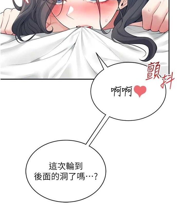 89P - 飞机杯女神连线中