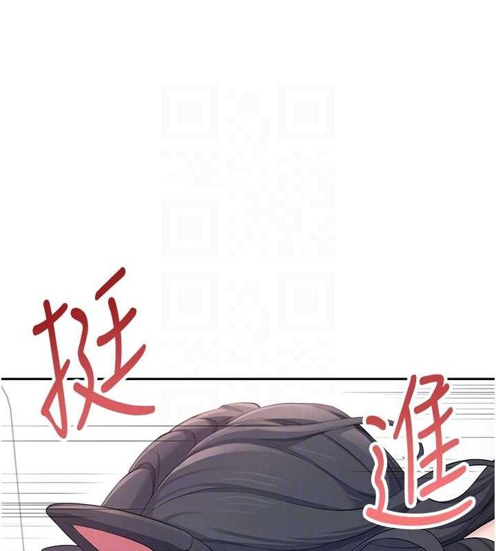 92P - 飞机杯女神连线中