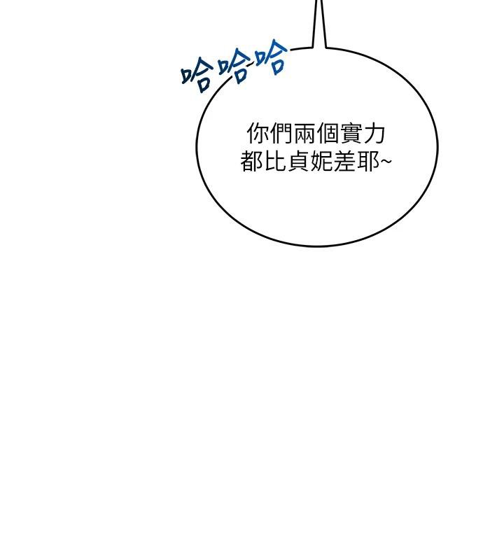 101P - 飞机杯女神连线中