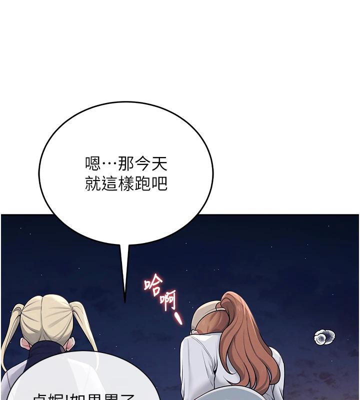 102P - 飞机杯女神连线中
