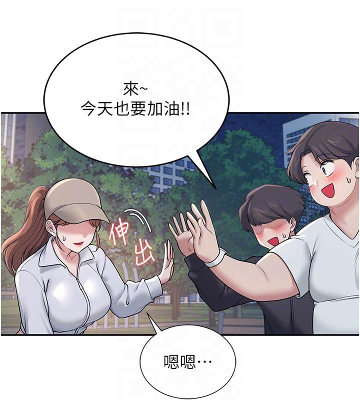 105P - 飞机杯女神连线中