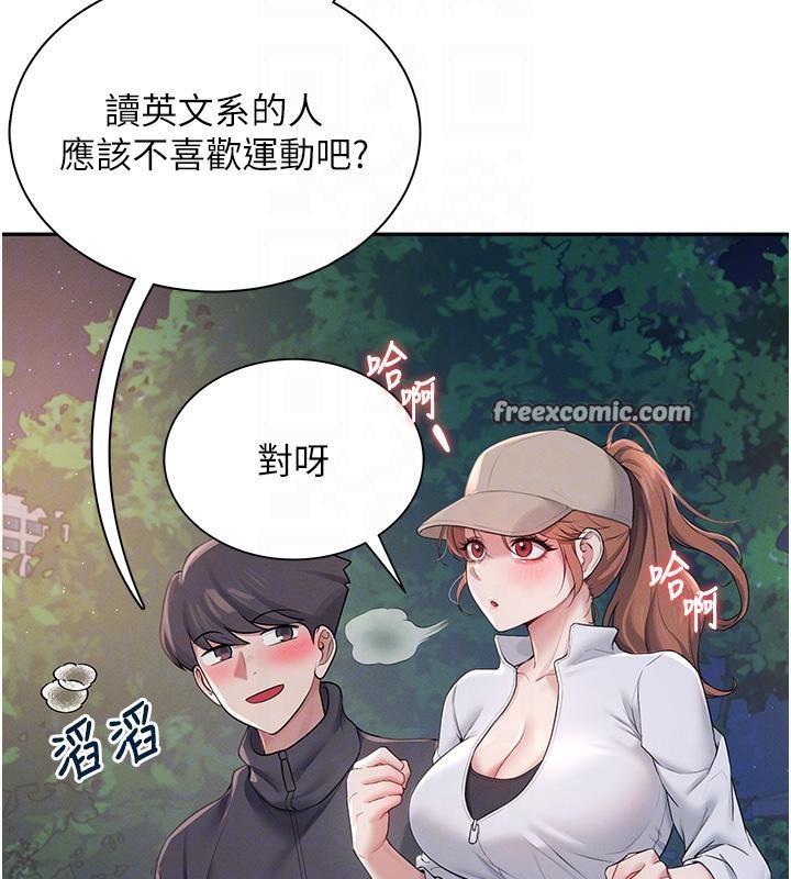 112P - 飞机杯女神连线中