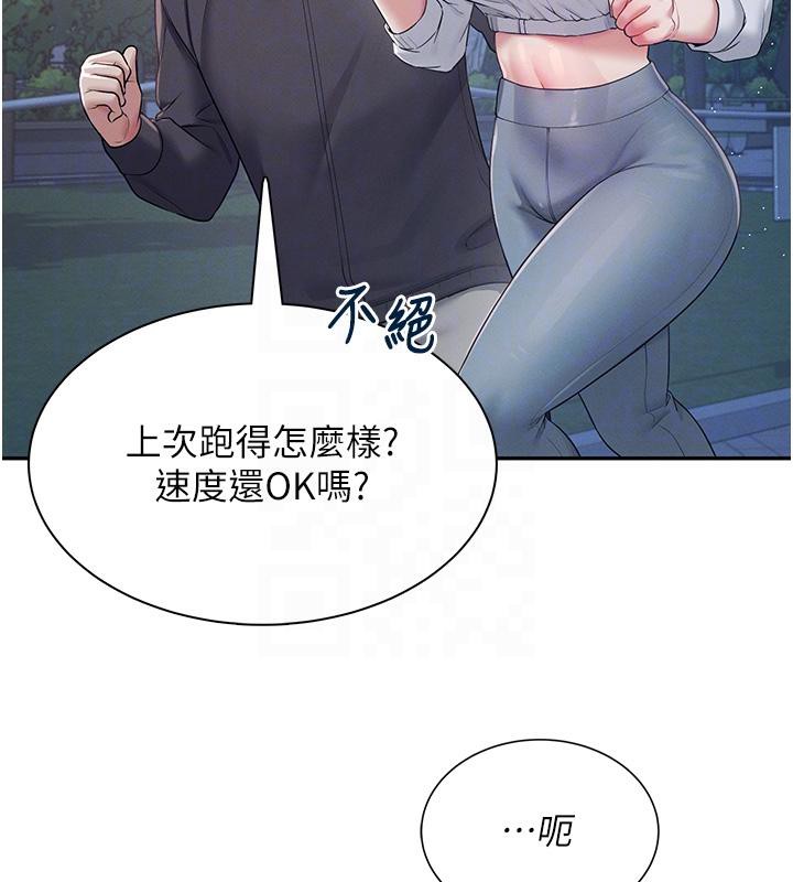 113P - 飞机杯女神连线中