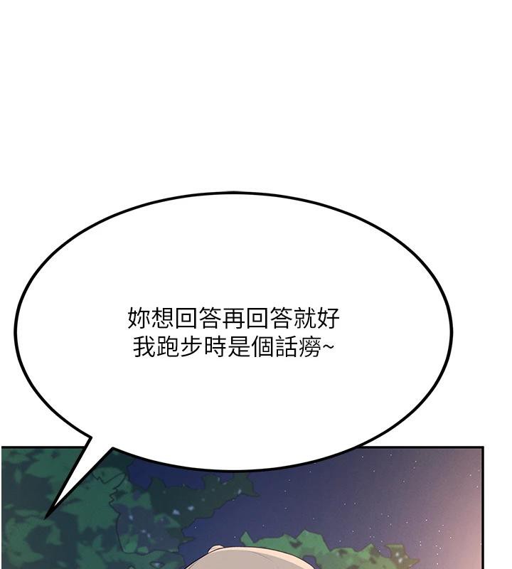 115P - 飞机杯女神连线中