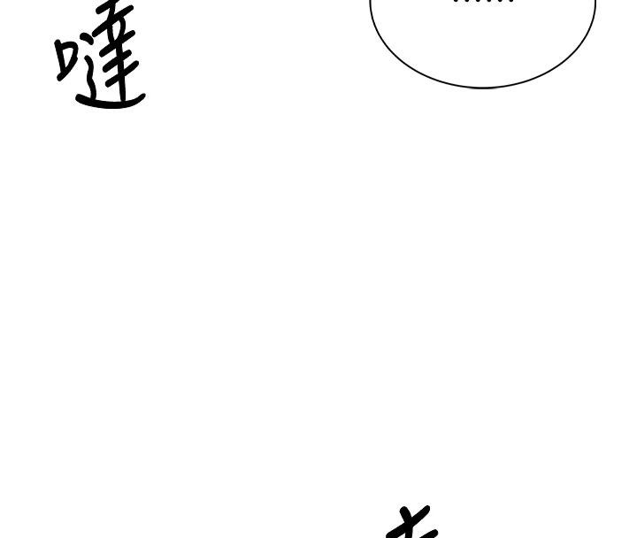 118P - 飞机杯女神连线中