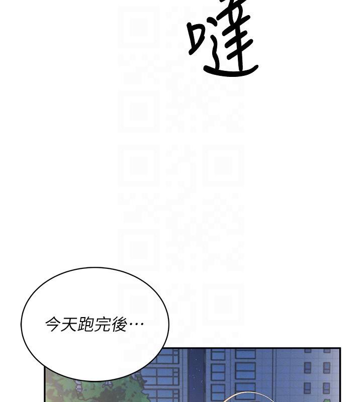 119P - 飞机杯女神连线中