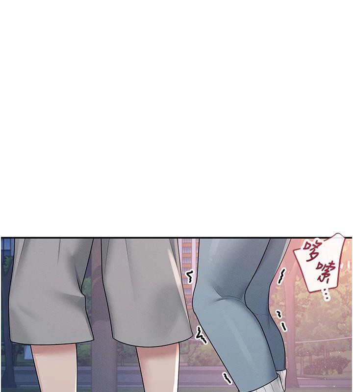 133P - 飞机杯女神连线中