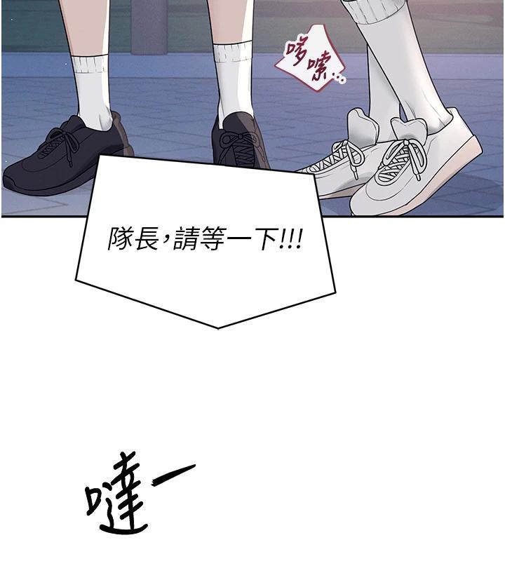 134P - 飞机杯女神连线中