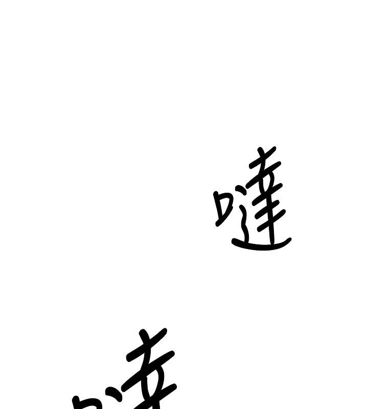 135P - 飞机杯女神连线中