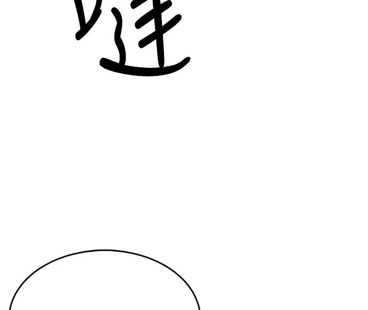 136P - 飞机杯女神连线中