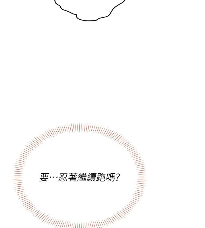 139P - 飞机杯女神连线中