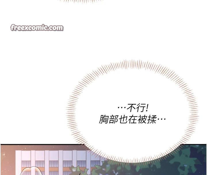 140P - 飞机杯女神连线中