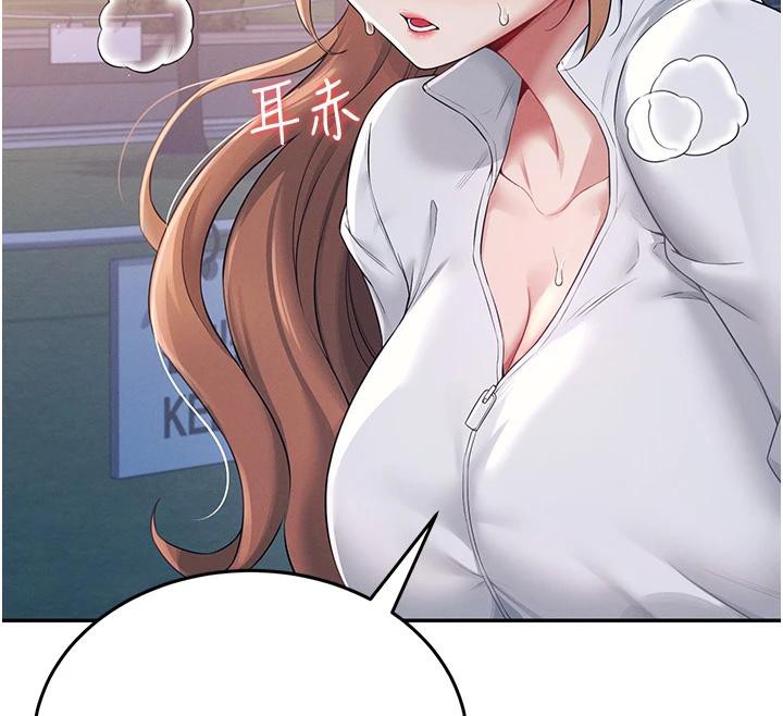 144P - 飞机杯女神连线中