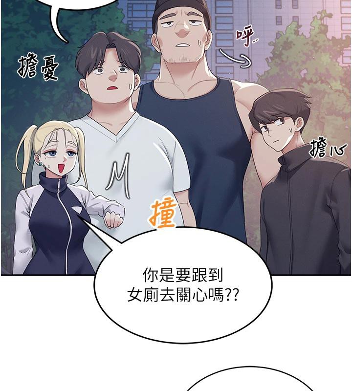 147P - 飞机杯女神连线中