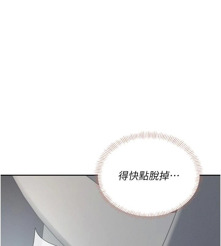 158P - 飞机杯女神连线中
