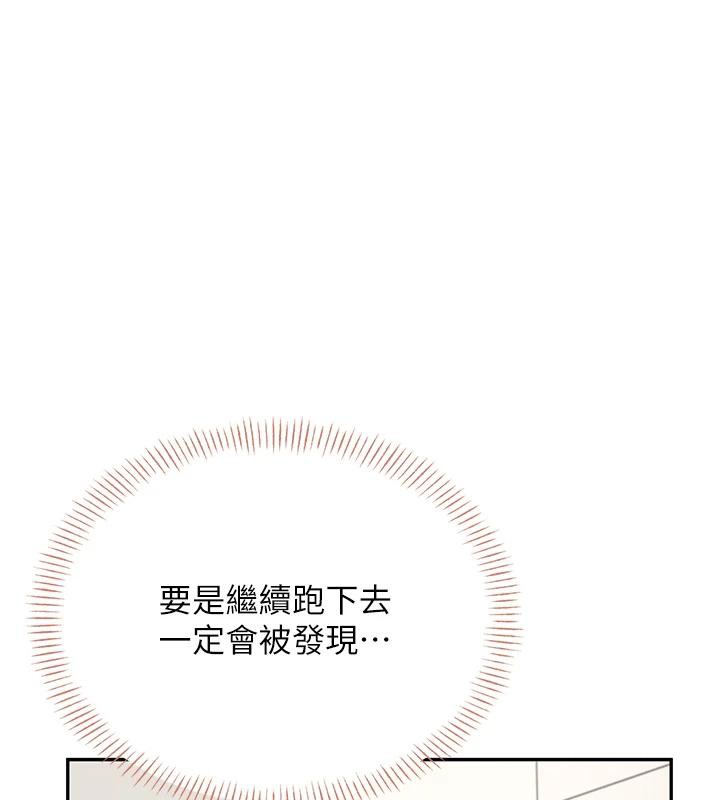 162P - 飞机杯女神连线中
