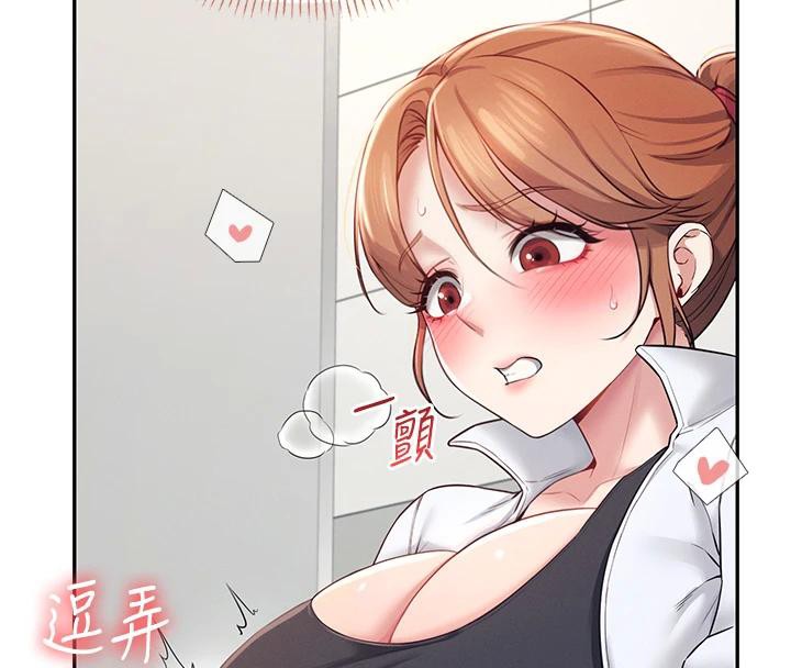 163P - 飞机杯女神连线中