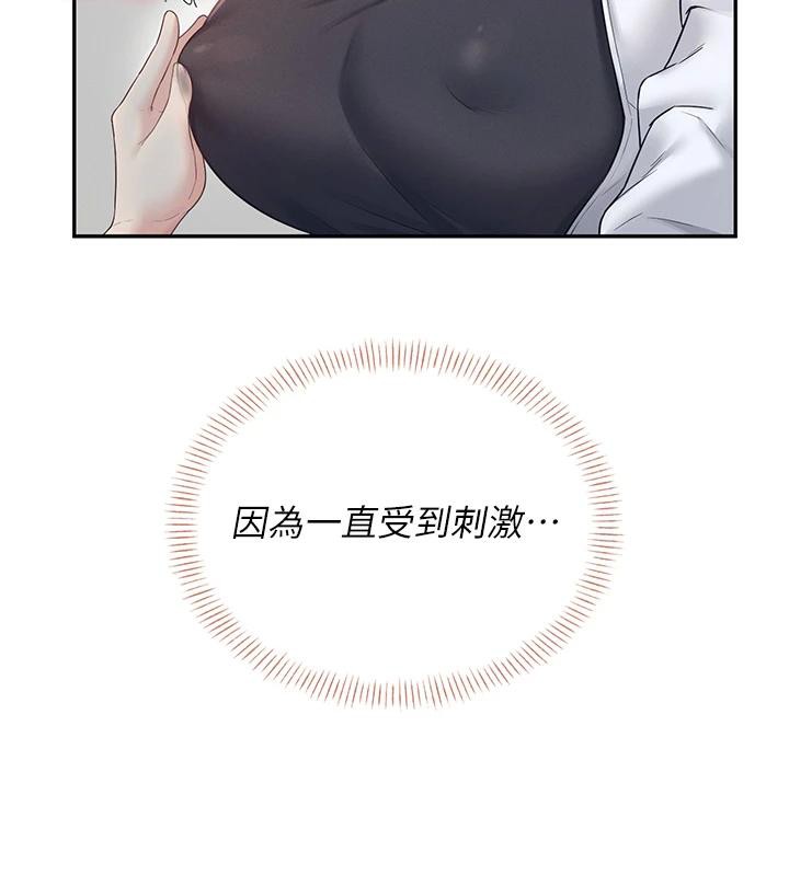 164P - 飞机杯女神连线中